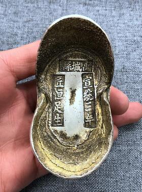 仿古古币银饼银条清朝银锭银元宝收藏光绪银锭多款随机发货