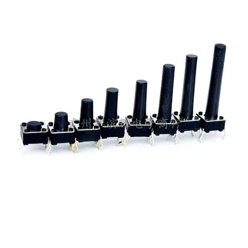 （1000只）6*6*16MM轻触开关直插4脚微动按键开关四脚 6x6x16mm