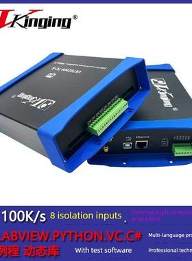 VK702NH-TC USB/以太网 24位热电偶温度数据采集卡 隔离输入 uV级