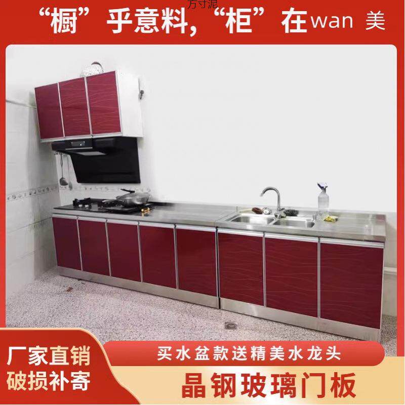 厨房不锈钢组装橱柜厨房简易经济型家用碗橱柜灶台柜一体外贸