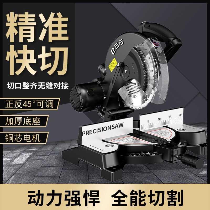 锯铝机10寸高精度木材铝材切割机多功能小型木板45度铝合金切角机