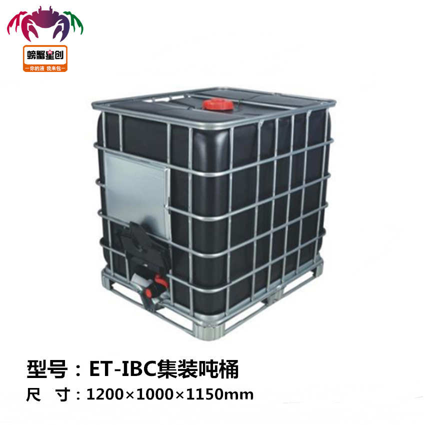 1000L方桶500L白色ibc铁架子桶全新加厚集装桶聚乙烯IBC吨桶