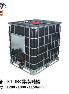 1000L方桶500L白色ibc铁架子桶全新加厚集装桶聚乙烯IBC吨桶