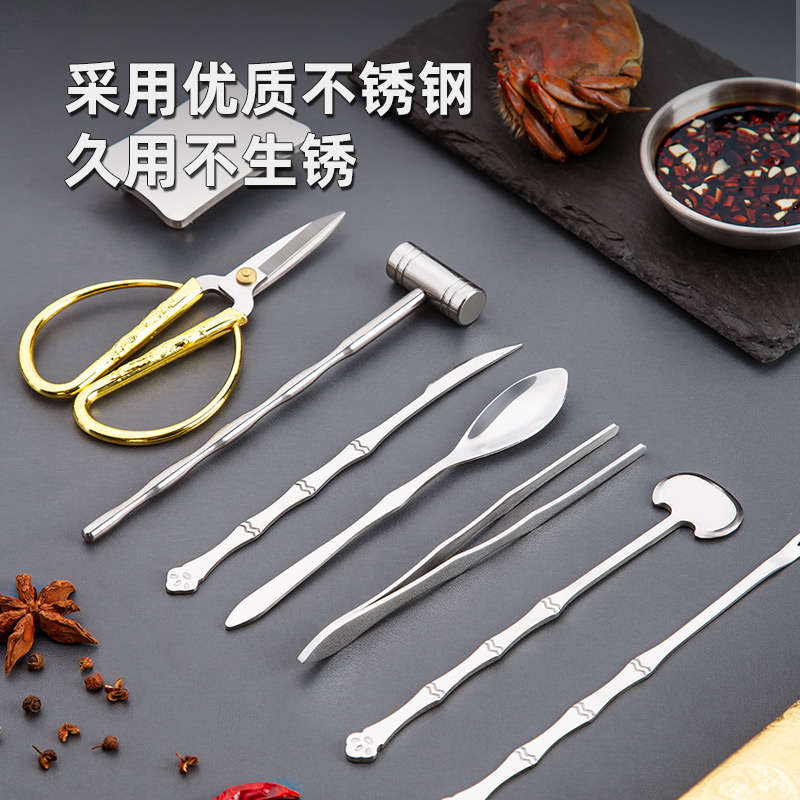 蟹八件家用吃蟹工具剥螃蟹神器拆大闸蟹专用剪刀礼盒蟹针蟹钳套装
