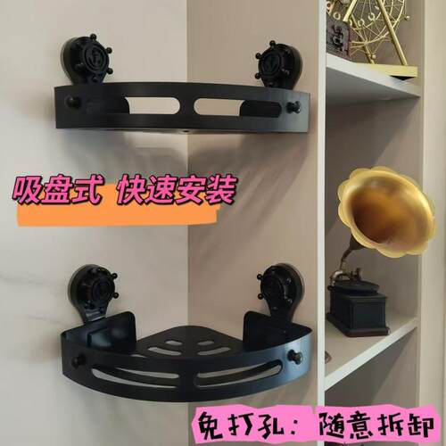 卫生间强力吸盘置物架壁挂式免打孔浴室三角篮洗漱台收纳放置架
