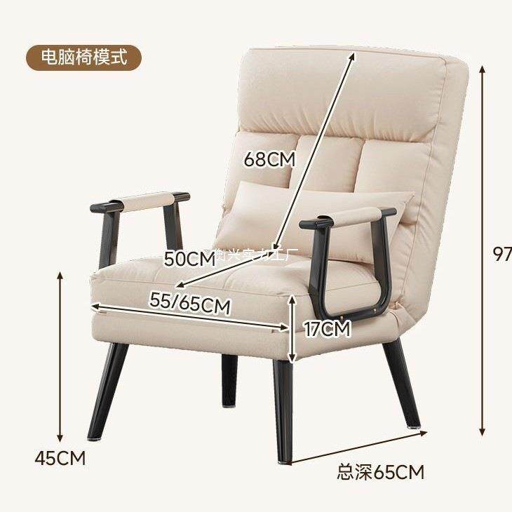 折叠躺椅靠办公室无品牌/午可休午床两用椅家睡用夏季可躺坐椅背