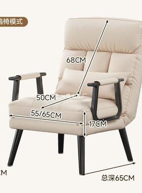 折叠躺椅办公室床午休午睡两用椅家用夏椅季可躺发可坐JUP靠背沙