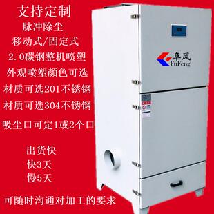柜式 工业除尘器脉冲大功率粉尘磨床焊接烟尘废屑收集移动吸尘机