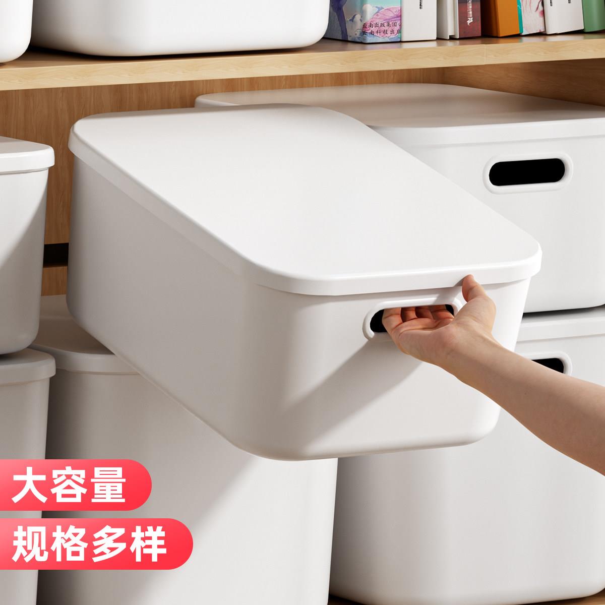 收纳盒学生宿舍塑料收纳箱多功能收纳盒收纳筐宿舍卧室零食内衣杂