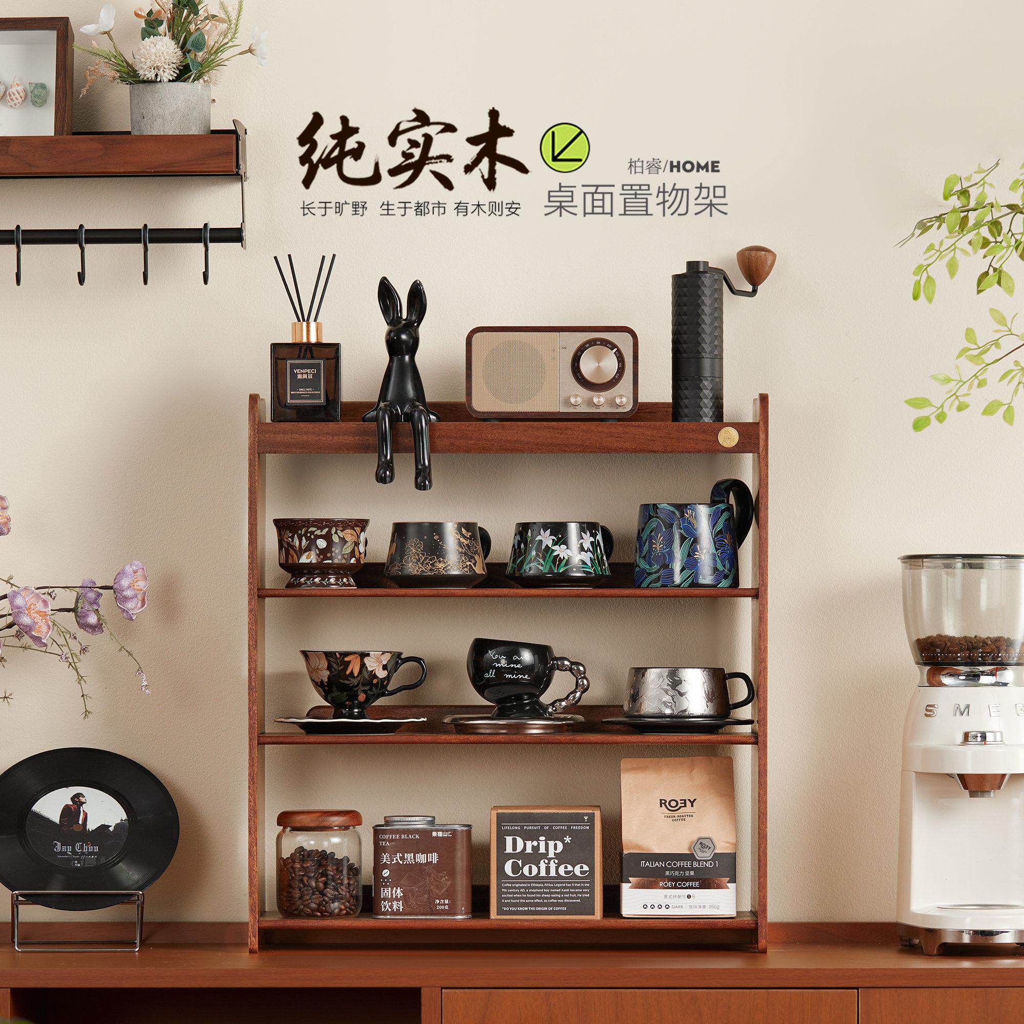 实木水杯收纳置物架台面咖啡杯收纳架子茶杯架桌面马克杯储物架子