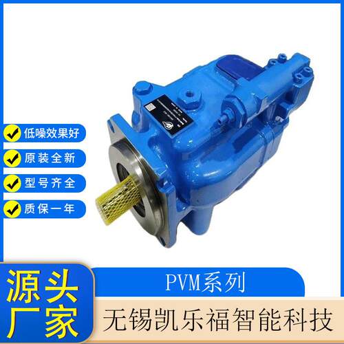 挖掘机油泵PVM074ER09GS02AAC28200001A0A 钢厂冷轧柱塞泵