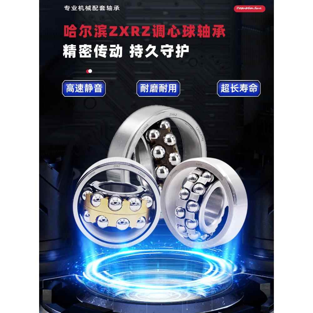 双列滚珠轴承模型完整内径5加厚6 8 10 12 15 20 25 30密封