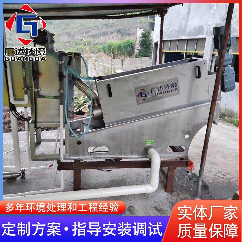 叠螺污泥脱水机制造工业污泥处理设备固液分离设备厂家