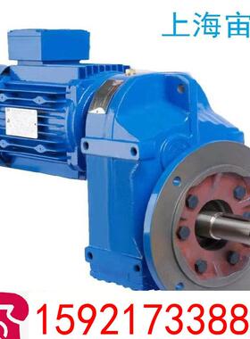 减速机BLEY00-153-0.37-4P,BLEY00-153-0.55KW,BLEY00-