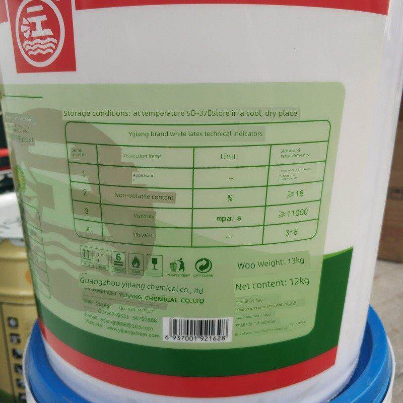 一江牌180白乳胶DIY手工乳白胶强力家具胶粘木工胶水聚醋酸乙烯乳
