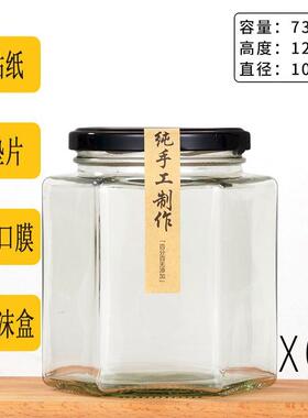 辣椒酱密封罐食品级盖一斤储物罐