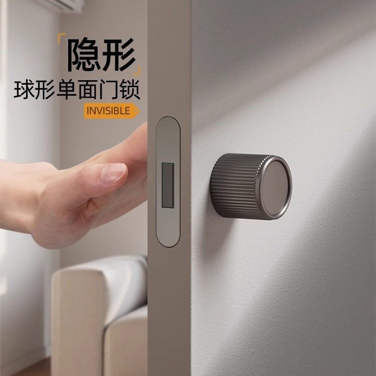 单边球形锁暗门专用门锁隐藏隐形带钥匙卧室室内无门把手极简球形