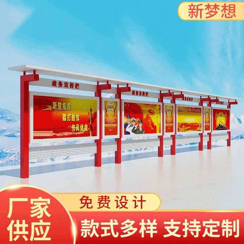 宣传栏橱窗学校公告栏宣传栏不锈钢广告展示栏公示栏广告牌