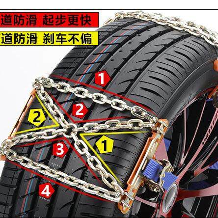 汽车轮胎防滑链通用型轿车SUV应急链雪地泥地锰钢防滑链铁链