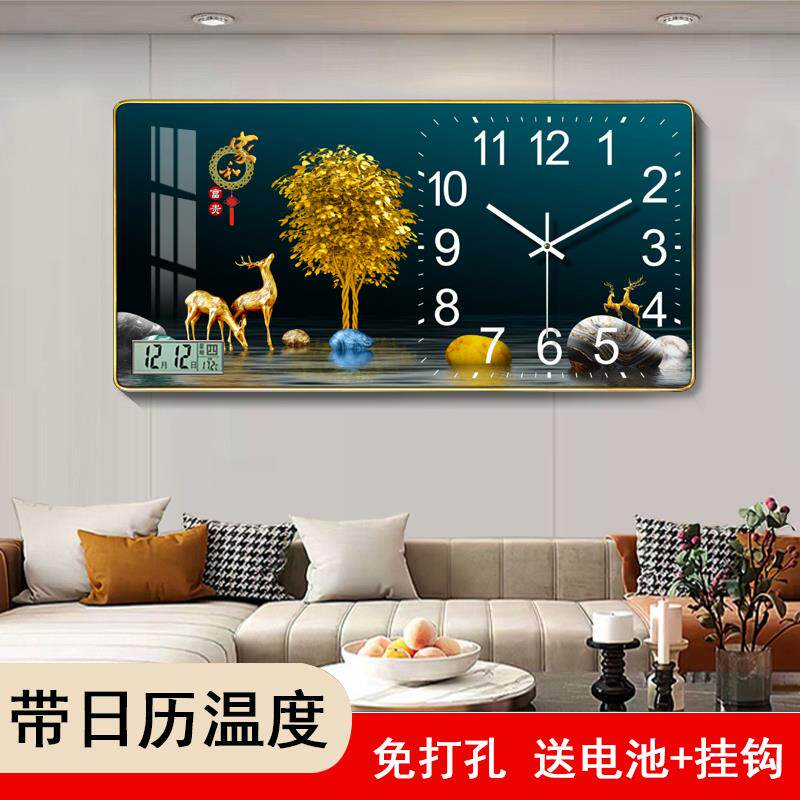 2025新款网红横款钟表静音挂钟挂表客厅时尚家用时钟挂墙静音日历
