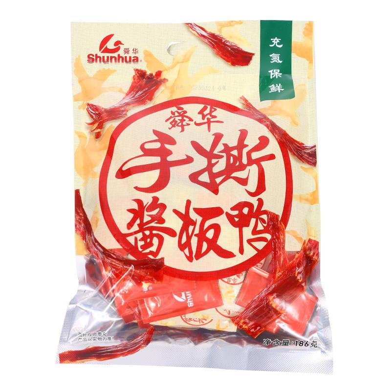 舜华手撕酱板鸭小包零食正宗湖南郴州特产临武鸭香辣熟食碎碎鸭