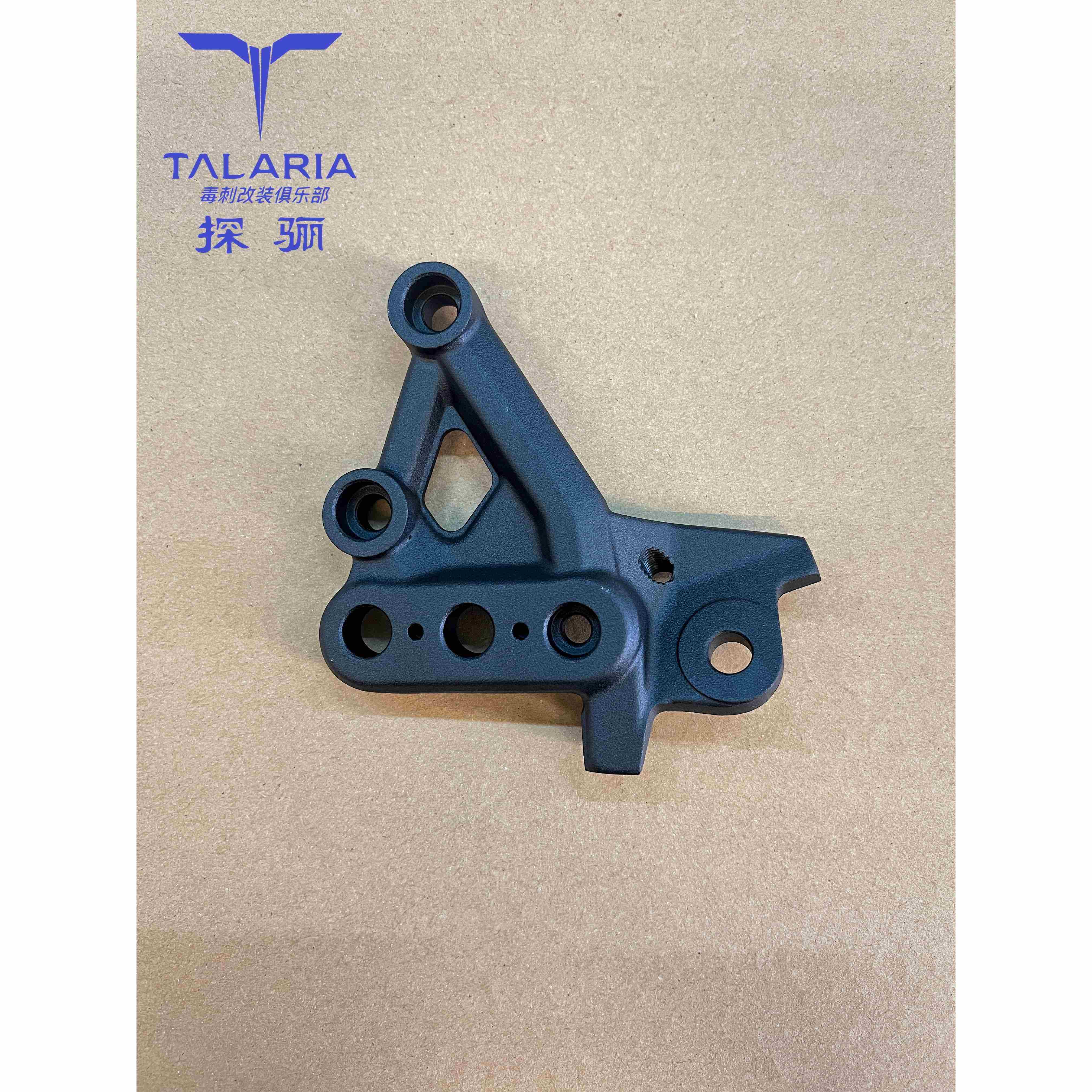 探骊毒刺8.0越野电动摩托车-左脚踏支架 右脚踏支架 脚踏支架