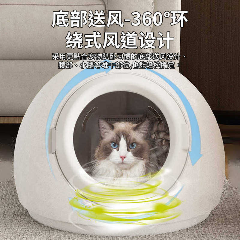 宠物烘干箱猫咪自动吹干机家用洗澡吹毛烘干吹风吹水狗狗可用,宠物/宠物食品及用品,吹水机,淘宝优惠券,粉丝福利购,淘宝优惠卷