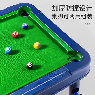 台球桌儿童玩具家用室内小型迷你桌球台球桌子标准大号球桌面男孩