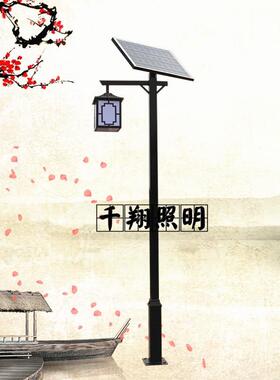 仿古中式路灯led庭院灯景观灯草坪灯3米4米户外仿古庭院灯