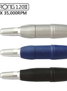 厂家直供世新strong120II 35000转美甲玉石齿科打磨机手柄