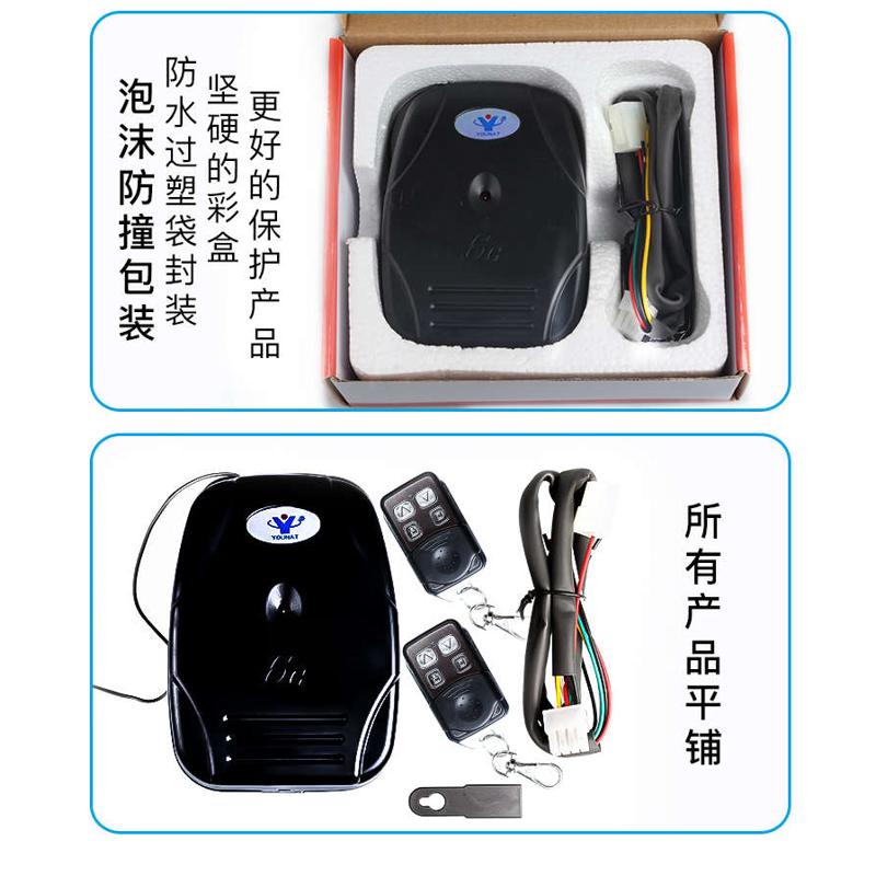 卷帘门控制器/电动车库门接收器/卷闸门接收盒/遥控器优耐特链条