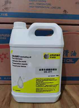 防锈油现货供应优润宝金黄色硬膜防锈油挥发性快干超长防锈