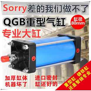 厂家直销QGB重型标准气缸QGA气动顶铁QGS耐高温带磁长行程可调
