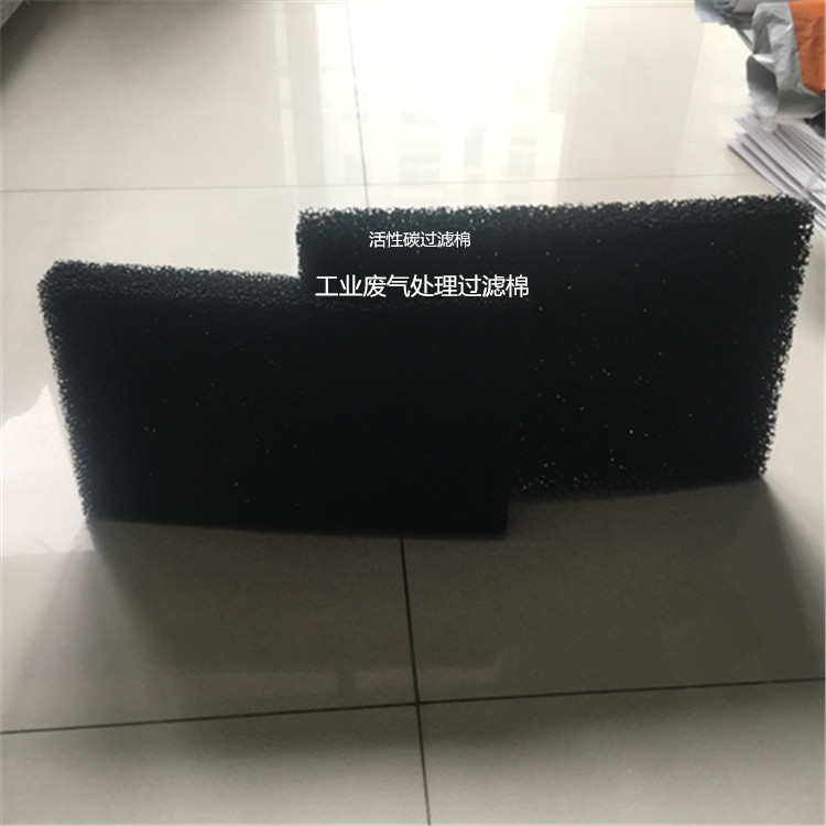 过滤棉活性炭过滤防尘活性碳晖棉 网吸尘器纤维批发 雄棉英水族