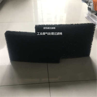 英晖雄批发水族过滤棉网 吸尘器活性炭纤维棉防尘 活性碳过滤棉