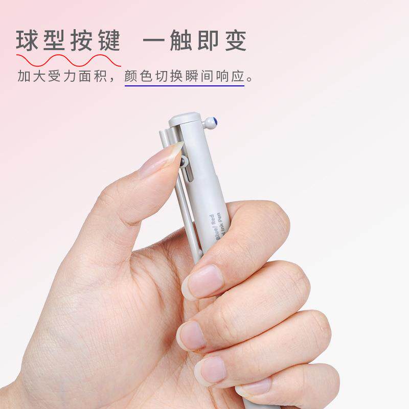 316A彩色三帆三色中性笔0.5学1063A生笔黑红蓝色0合一多三功能笔