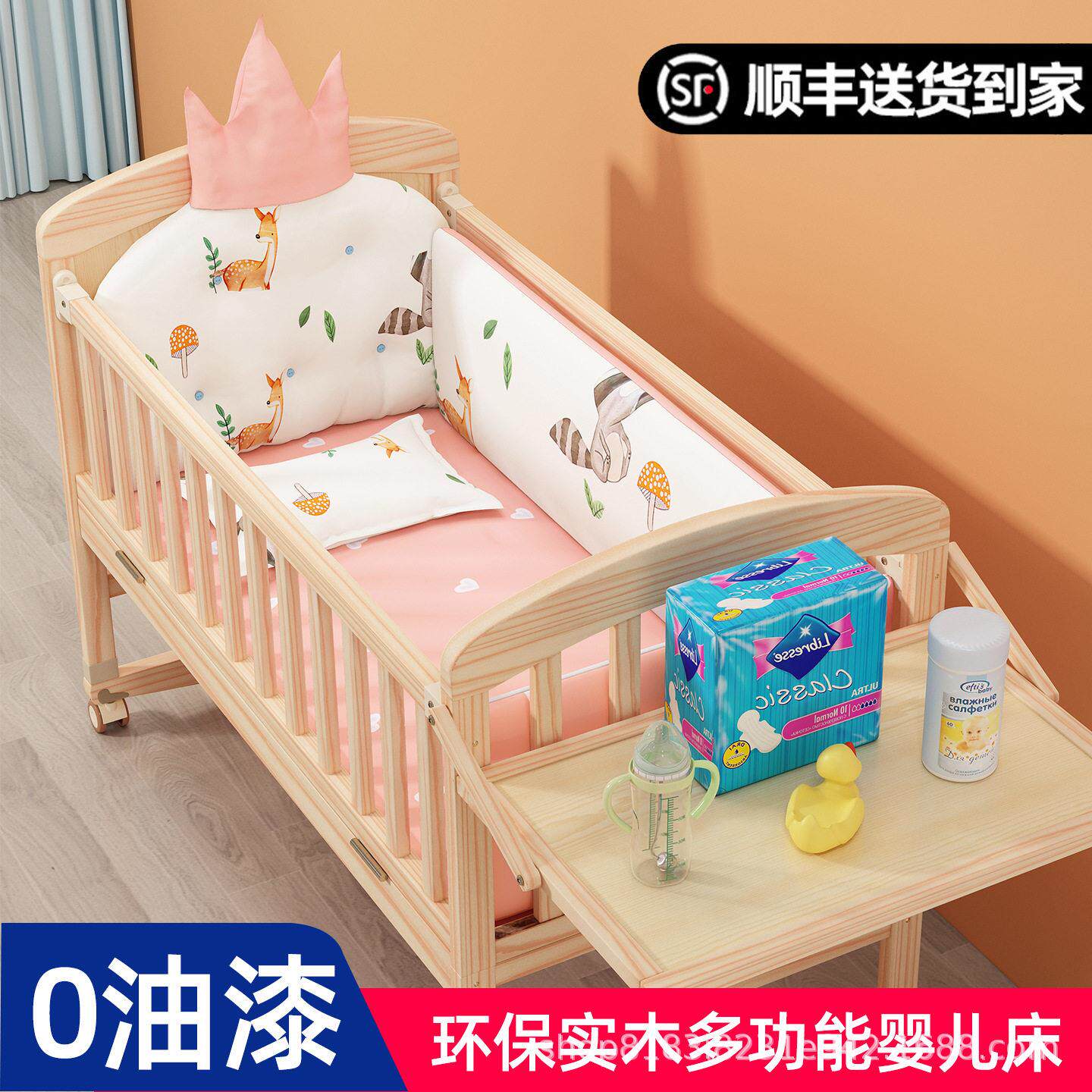 婴儿床床bb床床移动新生儿小床多功能实木摇篮床拼接大床