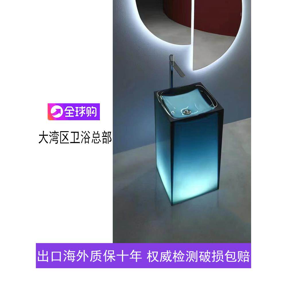 一体落地式浴室户外庭院洗手盆彩色透明树脂艺术座盆定制