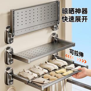 吸LTES-CF-盘阳台折叠晾能衣架多功隐晾晒架免打孔墙形壁挂衣物晾