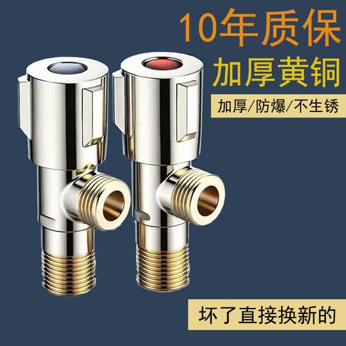 加厚全铜4分三角阀冷热水家用一进二出304不锈钢角阀马桶止水开关