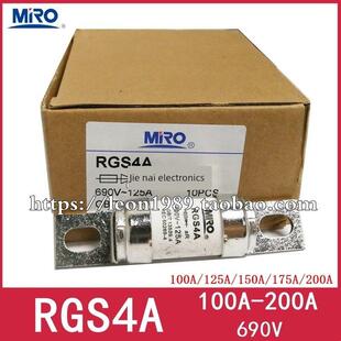 100A125A150A160A200A MRO茗熔RGS4A快速熔断器保险管保险丝660GH