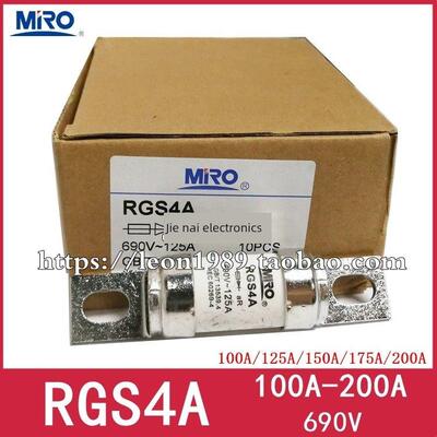 MRO茗熔RGS4A快速熔断器保险管保险丝660GH 100A125A150A160A200A