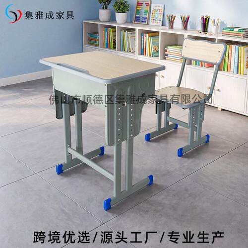 中小学生课桌椅可升降辅导班培训学习桌椅学生教培儿童学习桌子