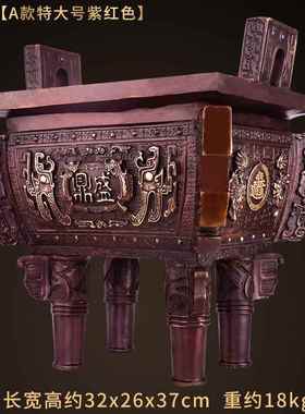 高档铜鼎摆件香纯铜家用大司母炉戊鼎特司方鼎办公室装饰品公开业