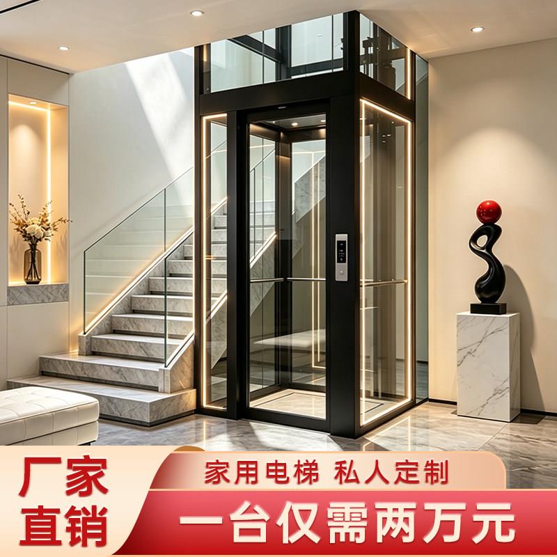 小型家用电梯二三四五层室内外自建房液压曳引复式观光别墅电梯