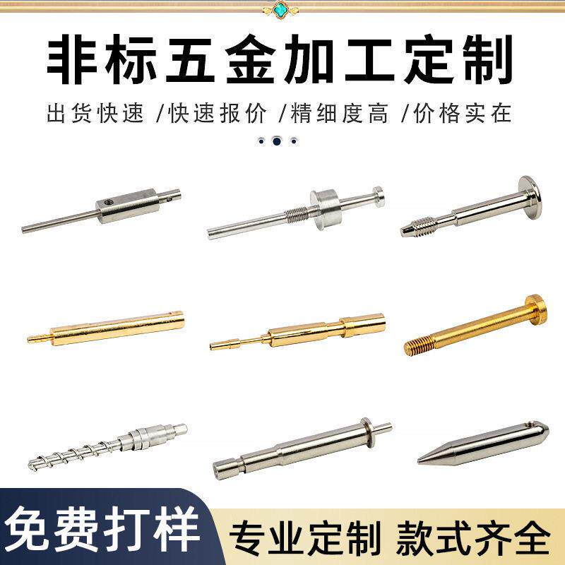 走心机车床件加工定制螺丝螺母定制不锈钢螺丝螺母开槽螺钉定做