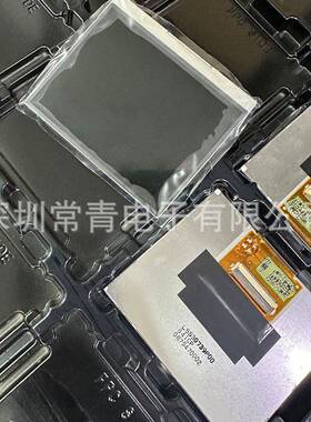 液晶显示器L5S30739P00屏幕总成原装质保1年TFT-LCD液晶模组现货