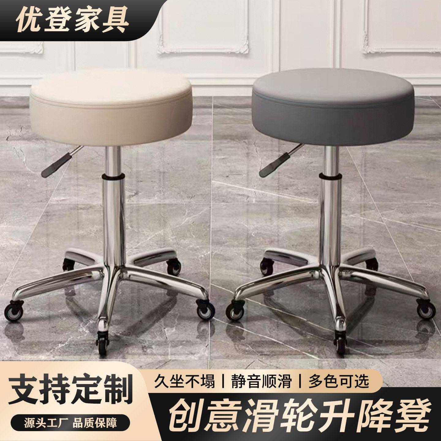 美容凳酒吧椅可升降旋转移动凳子圆凳大工转椅理发店美甲椅实验室