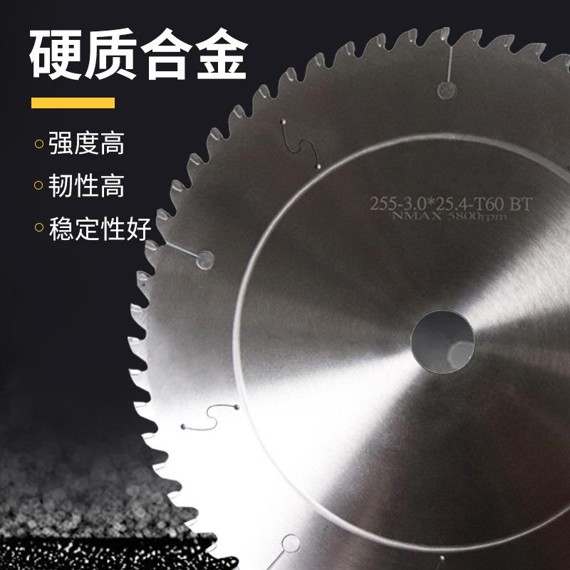 热锯片冷切锯片切铝管实心棒料铝锭850-1350-1550-1800合金锯片