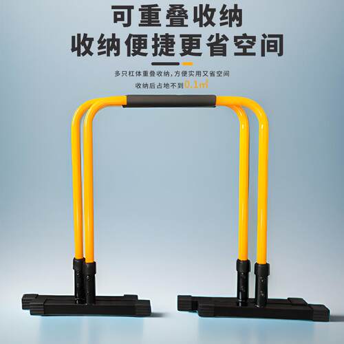 分体式单杠双杠室内家用引体向上训练器材俯卧撑支架儿童分体双杠